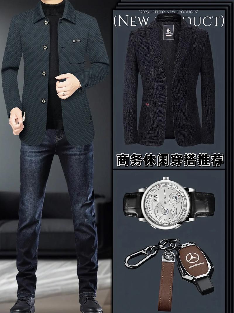 皮尔卡丹高档男士商务夹克外套 精英男士的衣橱必备