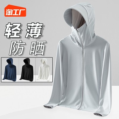 解锁型格 当前网购最受欢迎的男士外套全解析